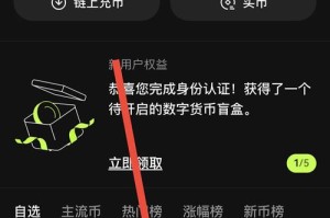 购买以太币app：如何购买以太币