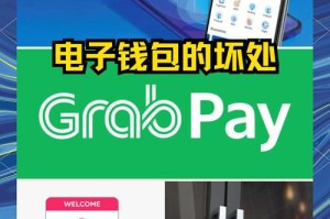 中文版eth钱包：eth官方钱包中文