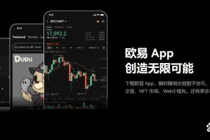 ok交易所otc商家：ok 交易所