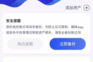 火币钱包怎么赚钱：