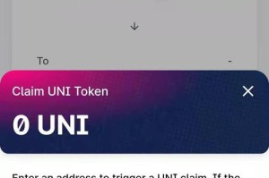 UNI怎么空投