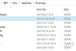 C盘门罗钱包文件：c盘roming文件夹