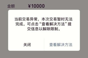 bhd币钱包同步不了：chia币钱包未同步