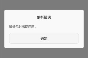 XMR钱包频繁闪退问题解析及解决方案