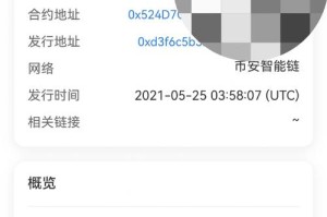 快速上手钱包节点搭建，教程详解与操作指南