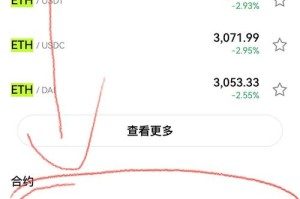 火币到币安快速划转攻略，操作指南与特色解析