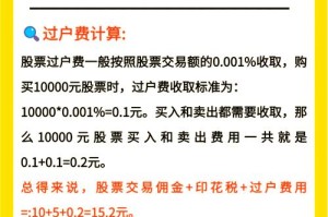 交易所赚取平台费：交易所赚手续费