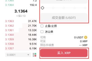 瑞波币交易平台推荐，功能全面，特色显著