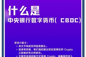 掌握钱包地址私钥，揭秘数字货币安全之道