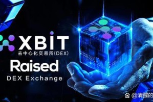 数字货币交易所合并：数字货币交易所合并了吗