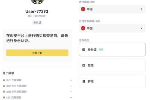 搜搜比特币app：比特币搜索工具