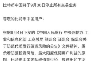 比特币避税：比特币避税合法吗