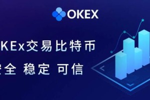 ouyi平台安卓版手机端下载 ok交易平台安卓官方手机端软件