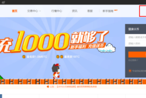 大火币网交易平台：