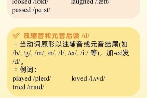 shocard怎么读：shard怎么读音