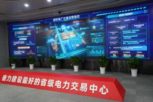 vtcb数字资产交易所：bwdc数字资产交易所