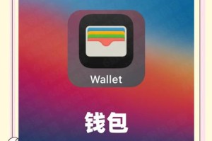 智能坊钱包怎么用：智能钱包下载手机版