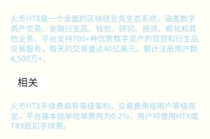 有几个币交易所：有几个币交易所的软件