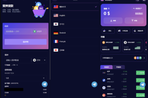 交易所送合约体验金：交易所送合约体验金是真的吗