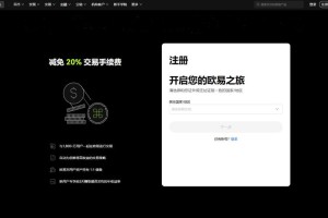 区域链币交易所：区域链币交易所官网