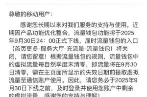 钱包公告在哪里：钱包通知