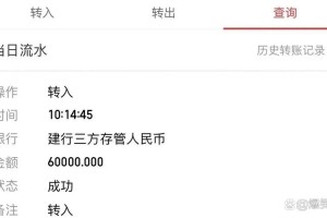 bitx交易所怎么提现：bitfinex交易所提现