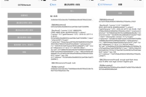 LTC钱包创建教程，轻松掌握比特现金钱包操作