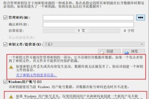 比特股钱包密码错误：比特币密码错误