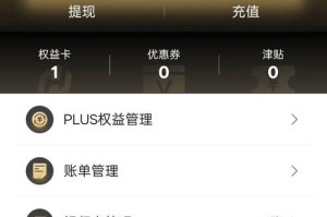 极付钱包网页应用：极付钱包网页应用下载