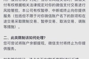 星客交易所被限制交易：星客交易所被限制交易怎么办