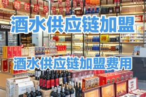 酒水链上交易所：酒水链官网
