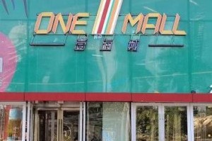 yftt上大交易所吗：yfo上交易所吗