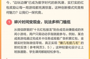 红包币交易平台攻略，功能解析与特色优势