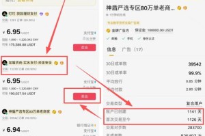 火币转币安教程，简单步骤实现资产迁移